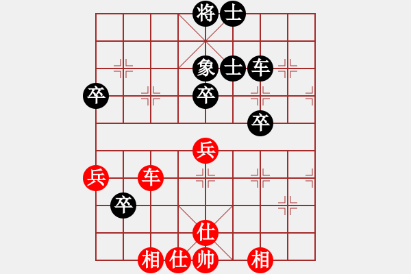 象棋棋譜圖片：水瓶座卡沙(6段)-和-四聯(lián)蔣世龍(9段)馬 - 步數(shù)：70 