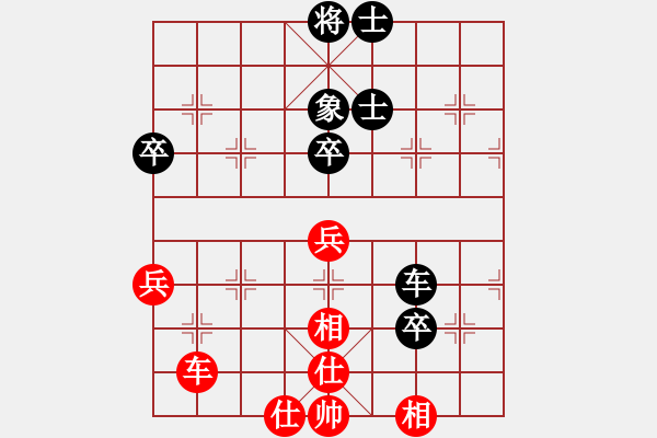 象棋棋譜圖片：水瓶座卡沙(6段)-和-四聯(lián)蔣世龍(9段)馬 - 步數(shù)：80 