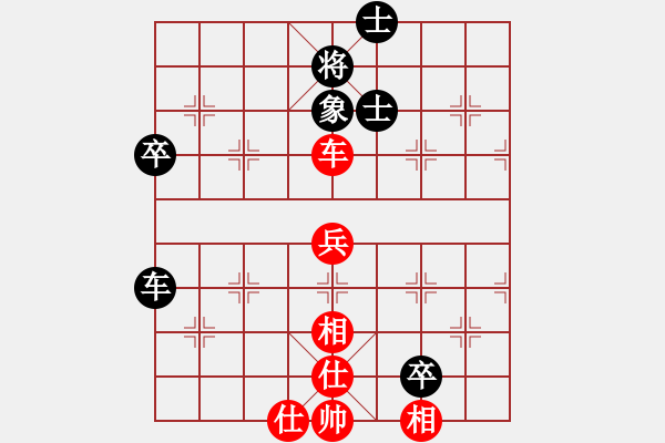 象棋棋譜圖片：水瓶座卡沙(6段)-和-四聯(lián)蔣世龍(9段)馬 - 步數(shù)：86 