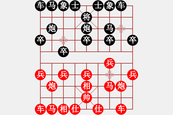 象棋棋谱图片：bbboy002[红] -VS- eh0872-81B4[黑] - 步数：10 