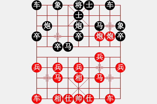 象棋棋谱图片：bbboy002[红] -VS- eh0872-81B4[黑] - 步数：20 