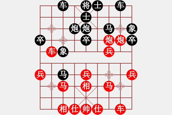 象棋棋谱图片：bbboy002[红] -VS- eh0872-81B4[黑] - 步数：30 