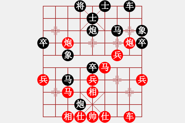 象棋棋谱图片：bbboy002[红] -VS- eh0872-81B4[黑] - 步数：40 