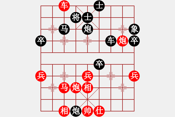 象棋棋谱图片：bbboy002[红] -VS- eh0872-81B4[黑] - 步数：60 