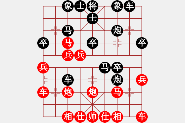 象棋棋譜圖片：屏風馬應中炮七兵七路馬（黑勝） - 步數(shù)：30 