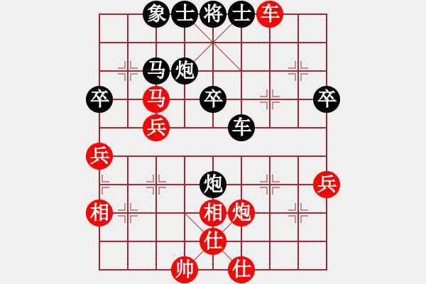 象棋棋譜圖片：屏風馬應中炮七兵七路馬（黑勝） - 步數(shù)：60 