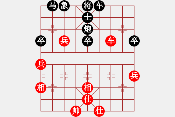 象棋棋譜圖片：屏風馬應中炮七兵七路馬（黑勝） - 步數(shù)：70 