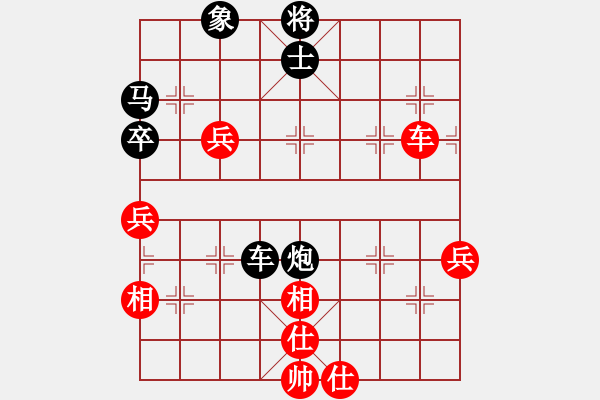 象棋棋譜圖片：屏風馬應中炮七兵七路馬（黑勝） - 步數(shù)：80 