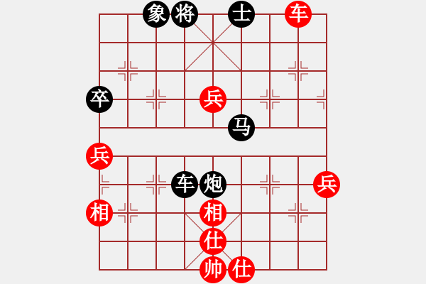 象棋棋譜圖片：屏風馬應中炮七兵七路馬（黑勝） - 步數(shù)：90 