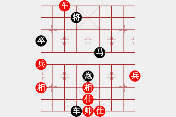 象棋棋譜圖片：屏風馬應中炮七兵七路馬（黑勝） - 步數(shù)：96 