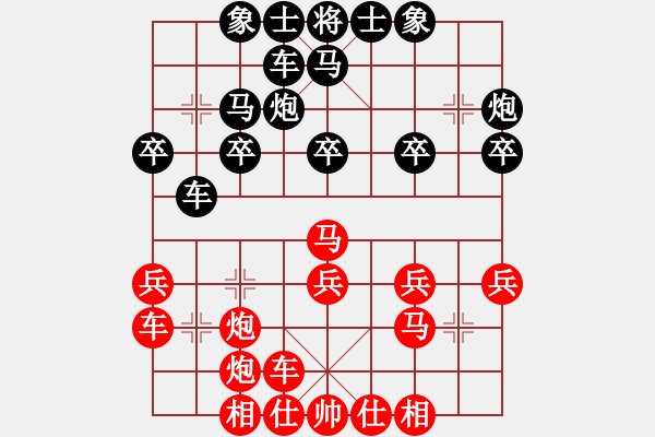 象棋棋譜圖片：中炮對(duì)左3步虎紅馬七進(jìn)六誘招之后過(guò)早定位還是紅稍優(yōu) - 步數(shù)：28 