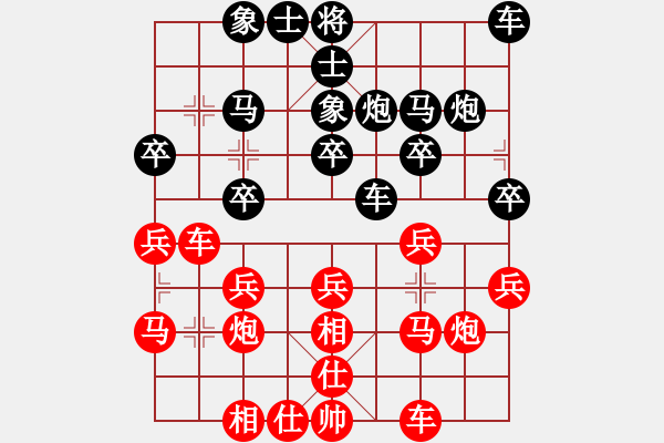 象棋棋譜圖片：ztlmb(9段)-勝-朗朗乾坤(9段) - 步數(shù)：20 