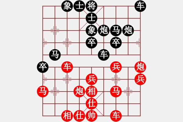 象棋棋譜圖片：ztlmb(9段)-勝-朗朗乾坤(9段) - 步數(shù)：30 