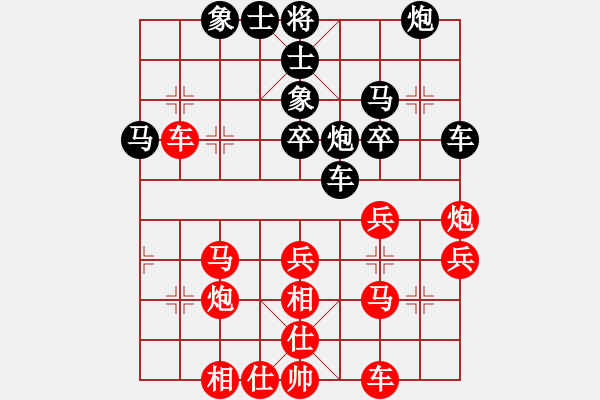 象棋棋譜圖片：ztlmb(9段)-勝-朗朗乾坤(9段) - 步數(shù)：40 