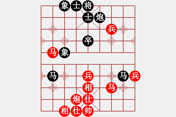 象棋棋譜圖片：ztlmb(9段)-勝-朗朗乾坤(9段) - 步數(shù)：70 