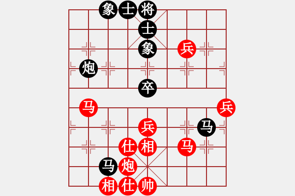 象棋棋譜圖片：ztlmb(9段)-勝-朗朗乾坤(9段) - 步數(shù)：80 