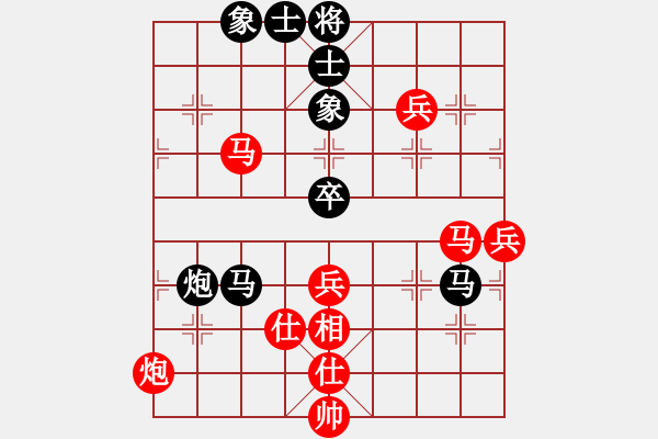 象棋棋譜圖片：ztlmb(9段)-勝-朗朗乾坤(9段) - 步數(shù)：90 