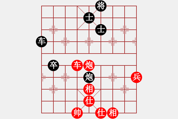 象棋棋谱图片：成都棋院 孟辰 和 中国棋院杭州分院 王天一 - 步数：80 