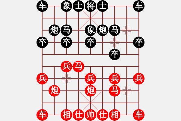 象棋棋谱图片：009--09--03--1---徐伟康--------------黑飞左象-炮2平1 - 步数：10 