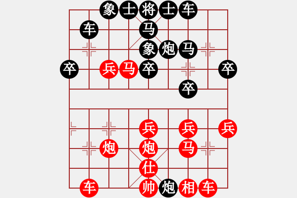 象棋棋谱图片：009--09--03--1---徐伟康--------------黑飞左象-炮2平1 - 步数：30 