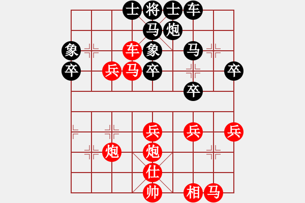 象棋棋谱图片：009--09--03--1---徐伟康--------------黑飞左象-炮2平1 - 步数：37 
