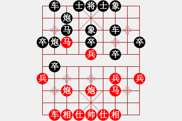 象棋棋譜圖片：白氏劍客(3段)-和-芳君(6段) - 步數(shù)：30 