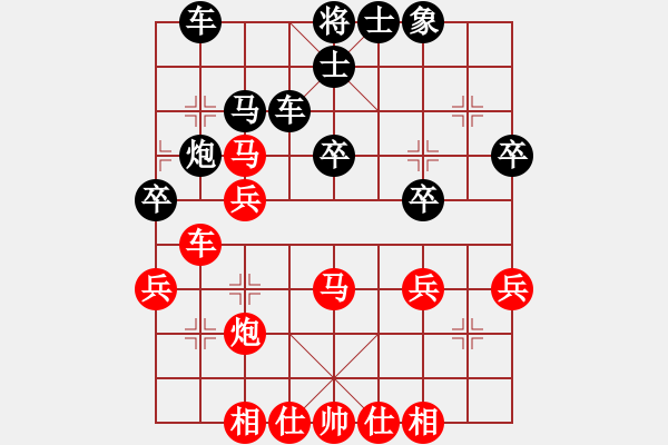 象棋棋譜圖片：白氏劍客(3段)-和-芳君(6段) - 步數(shù)：40 