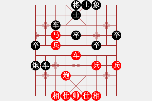 象棋棋譜圖片：白氏劍客(3段)-和-芳君(6段) - 步數(shù)：50 