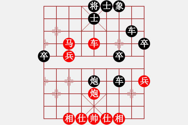 象棋棋譜圖片：白氏劍客(3段)-和-芳君(6段) - 步數(shù)：60 