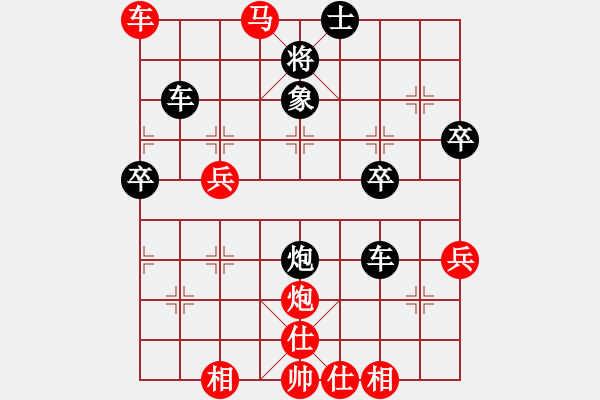 象棋棋譜圖片：白氏劍客(3段)-和-芳君(6段) - 步數(shù)：70 