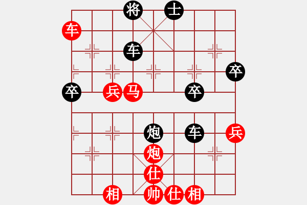 象棋棋譜圖片：白氏劍客(3段)-和-芳君(6段) - 步數(shù)：80 