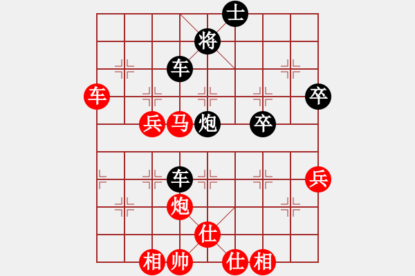 象棋棋譜圖片：白氏劍客(3段)-和-芳君(6段) - 步數(shù)：89 