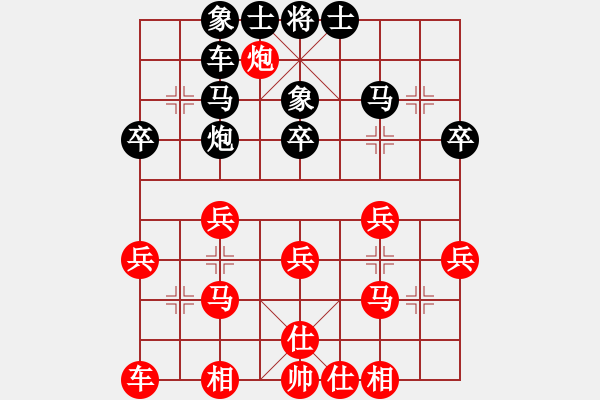 象棋棋譜圖片：憤怒小馬(1星)-負(fù)-寧靜以致遠(風(fēng)魔) - 步數(shù)：30 