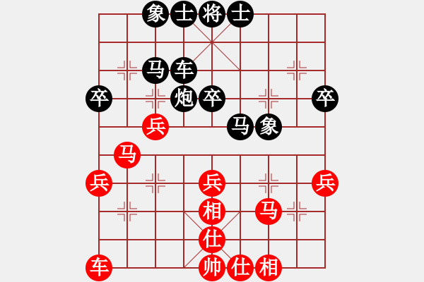 象棋棋譜圖片：憤怒小馬(1星)-負(fù)-寧靜以致遠(風(fēng)魔) - 步數(shù)：40 