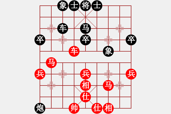 象棋棋譜圖片：憤怒小馬(1星)-負(fù)-寧靜以致遠(風(fēng)魔) - 步數(shù)：50 