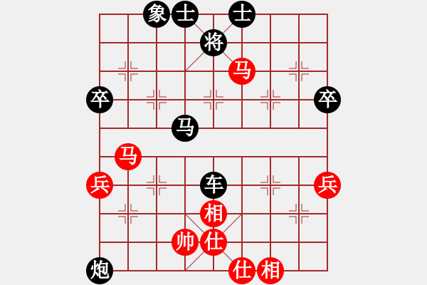 象棋棋譜圖片：憤怒小馬(1星)-負(fù)-寧靜以致遠(風(fēng)魔) - 步數(shù)：60 