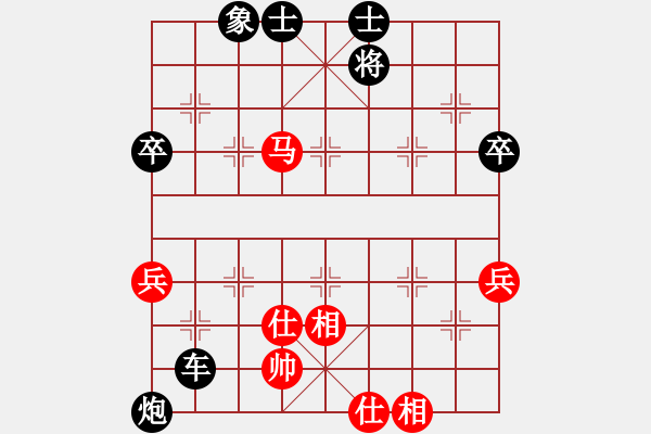 象棋棋譜圖片：憤怒小馬(1星)-負(fù)-寧靜以致遠(風(fēng)魔) - 步數(shù)：70 