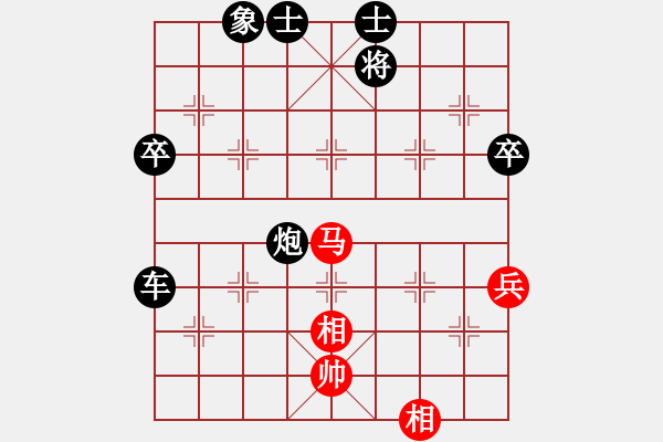 象棋棋譜圖片：憤怒小馬(1星)-負(fù)-寧靜以致遠(風(fēng)魔) - 步數(shù)：90 