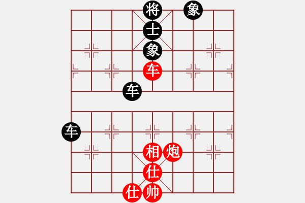 象棋棋譜圖片：紫薇花對紫微郎 和 人生如夢 - 步數(shù)：63 