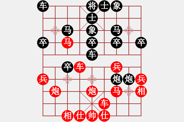 象棋棋譜圖片：事后諸葛亮(1段)-勝-青島市(2段) - 步數(shù)：30 