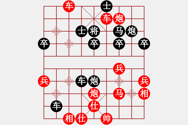 象棋棋譜圖片：事后諸葛亮(1段)-勝-青島市(2段) - 步數(shù)：60 