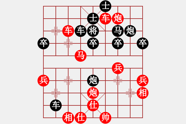 象棋棋譜圖片：事后諸葛亮(1段)-勝-青島市(2段) - 步數(shù)：65 