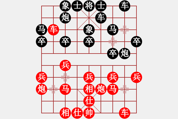 象棋棋譜圖片：江蘇無(wú)錫 李濟(jì)拯 勝 湖州安吉 任振翔 - 步數(shù)：20 