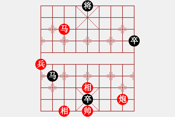 象棋棋譜圖片：小兵VS淮北業(yè)余棋王 - 步數(shù)：130 