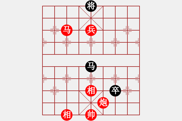 象棋棋譜圖片：小兵VS淮北業(yè)余棋王 - 步數(shù)：150 