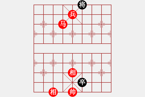 象棋棋譜圖片：小兵VS淮北業(yè)余棋王 - 步數(shù)：161 