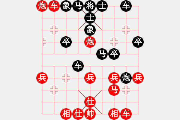 象棋棋譜圖片：小兵VS淮北業(yè)余棋王 - 步數(shù)：30 