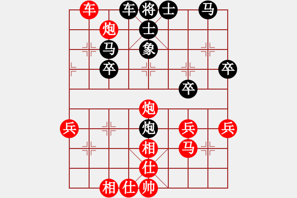 象棋棋譜圖片：小兵VS淮北業(yè)余棋王 - 步數(shù)：40 