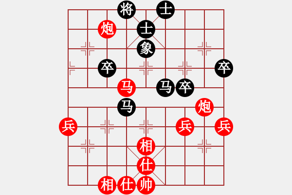 象棋棋譜圖片：小兵VS淮北業(yè)余棋王 - 步數(shù)：50 