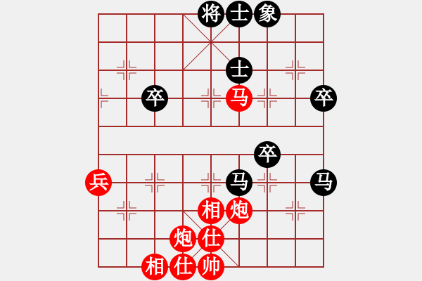 象棋棋譜圖片：小兵VS淮北業(yè)余棋王 - 步數(shù)：70 